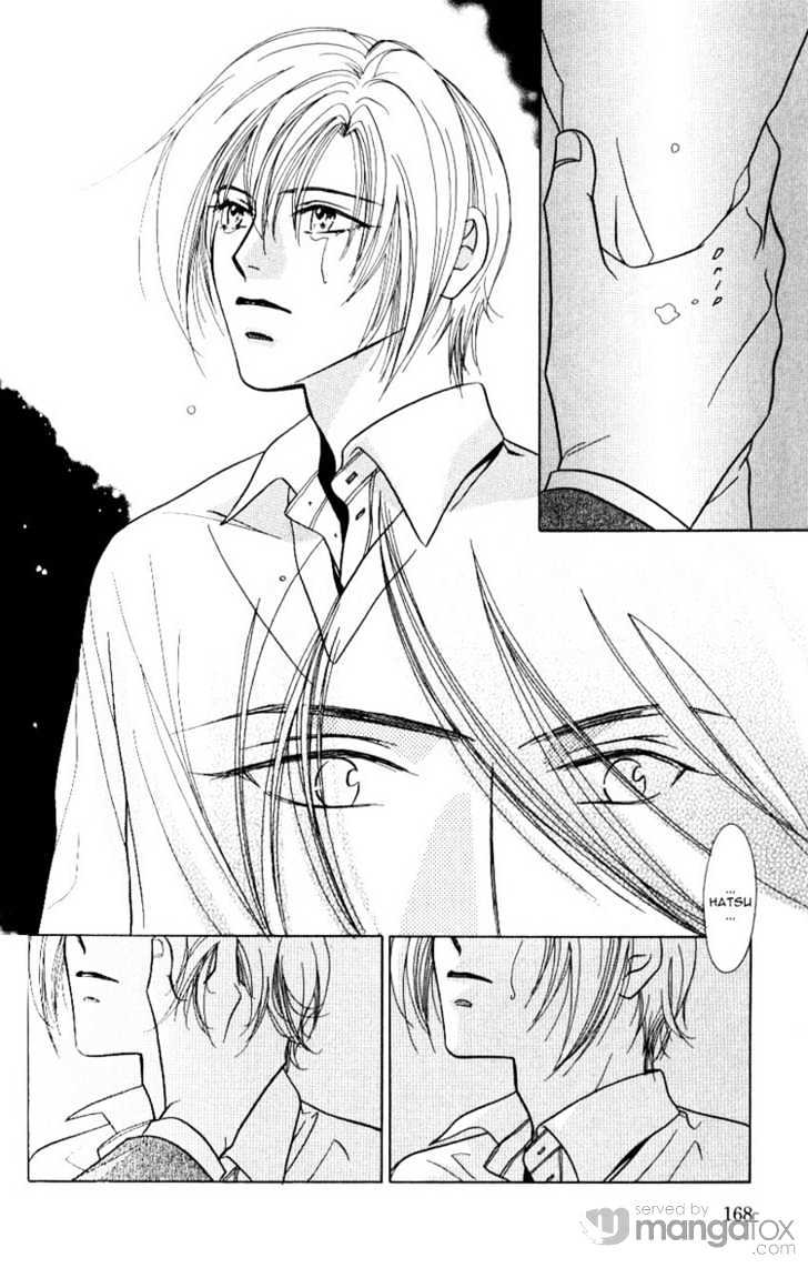 Mada Shiranai Oretachi Chapter 6.2 page 14 - Chapter 6.2
