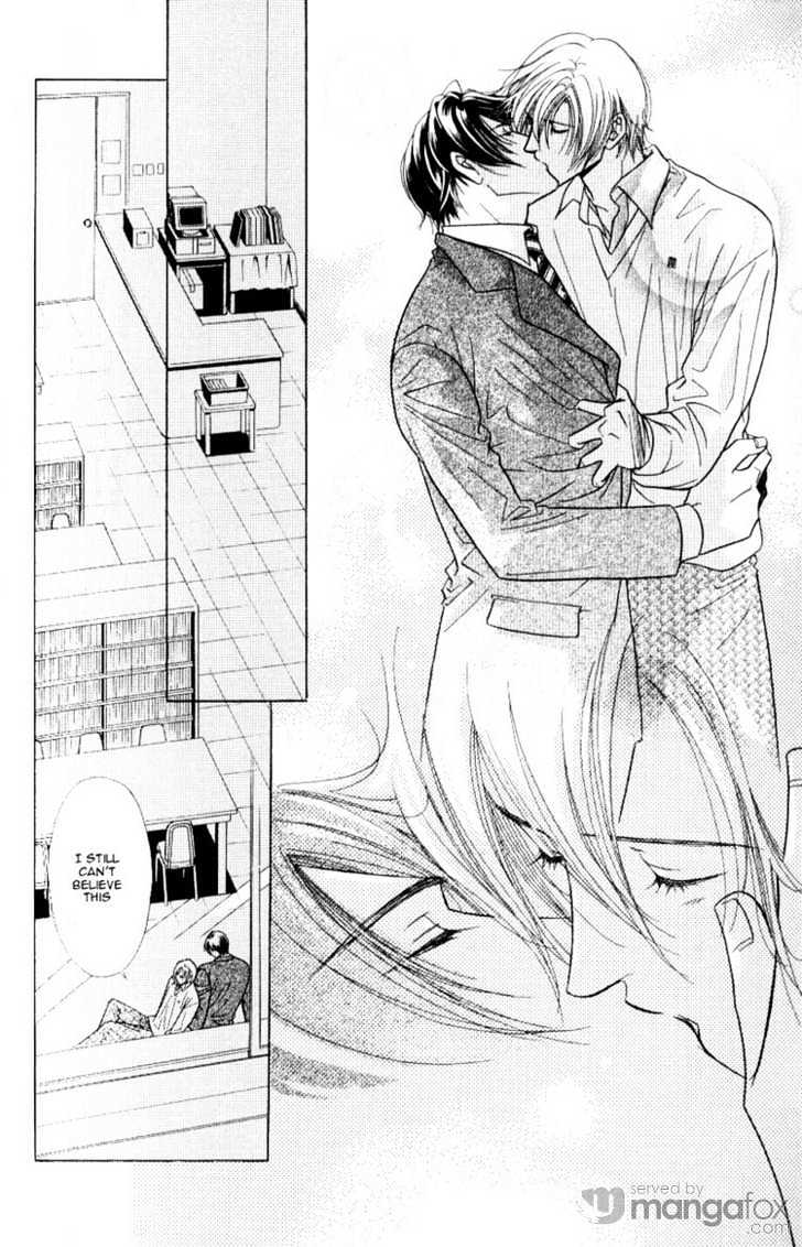 Mada Shiranai Oretachi Chapter 6.2 page 16 - Chapter 6.2