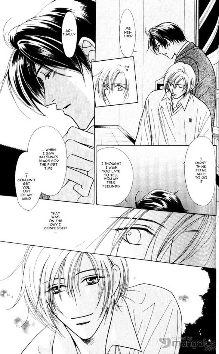 Mada Shiranai Oretachi Chapter 6.2 page 17 - Chapter 6.2