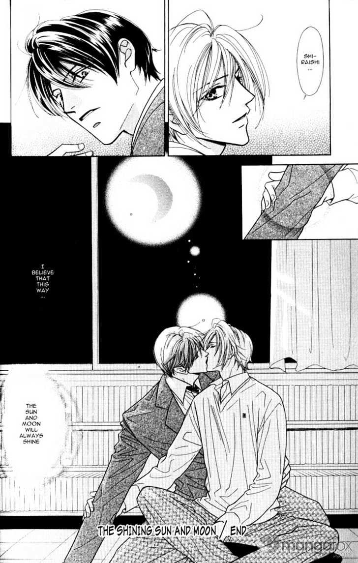 Mada Shiranai Oretachi Chapter 6.2 page 18 - Chapter 6.2