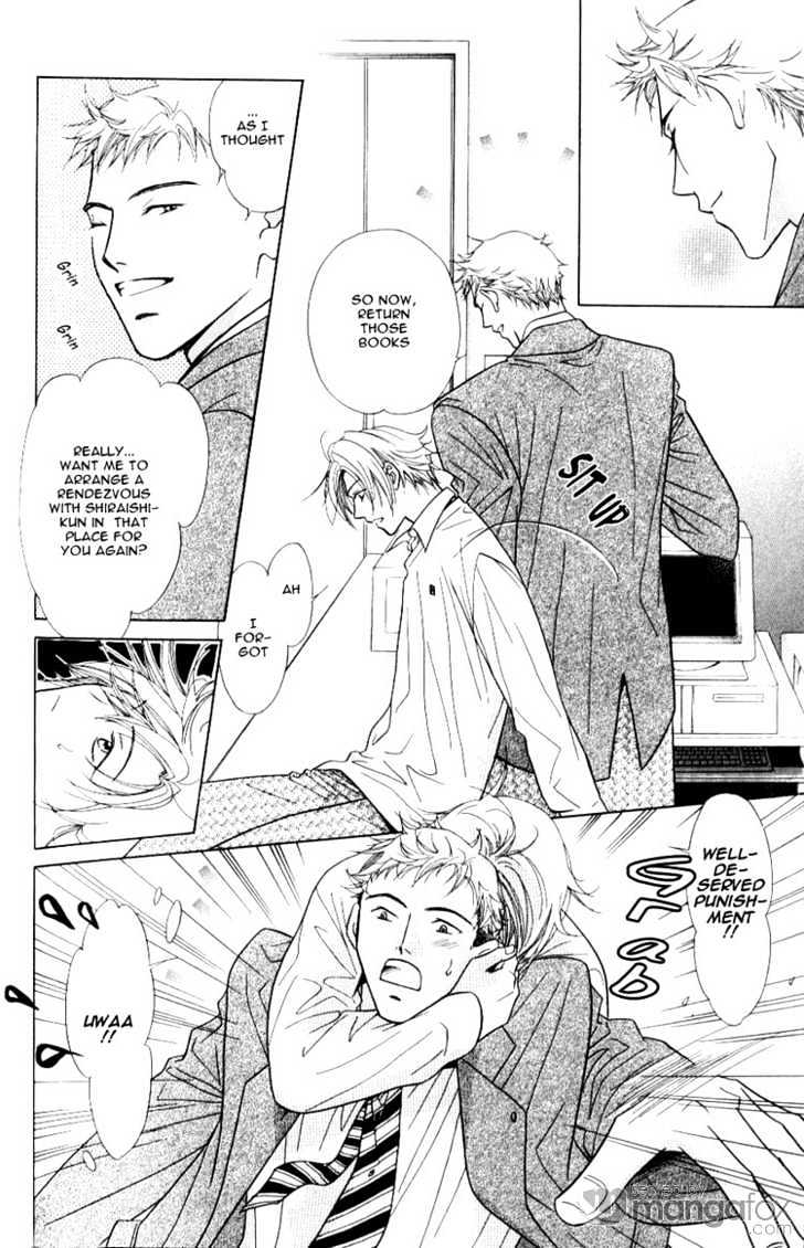 Mada Shiranai Oretachi Chapter 6.2 page 2 - Chapter 6.2