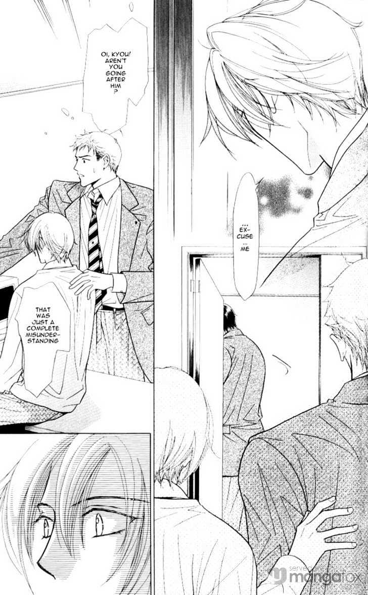 Mada Shiranai Oretachi Chapter 6.2 page 5 - Chapter 6.2
