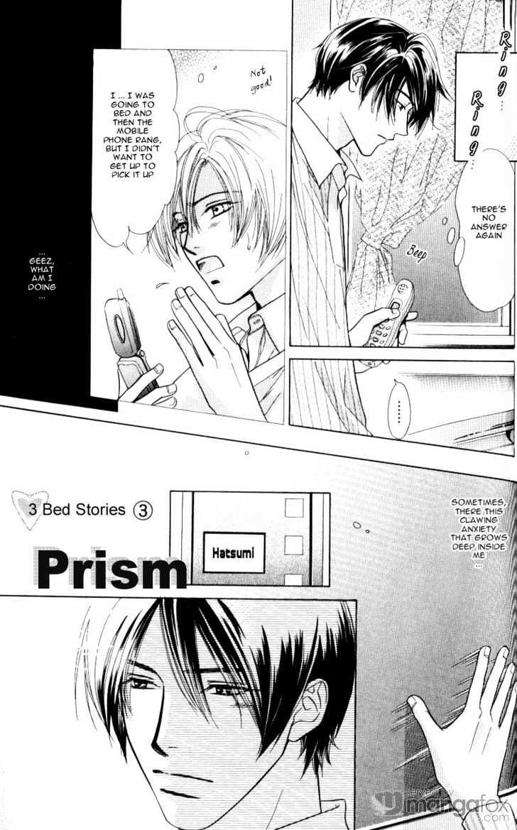Mada Shiranai Oretachi Chapter 7 page 2 - Chapter 7 : [end]