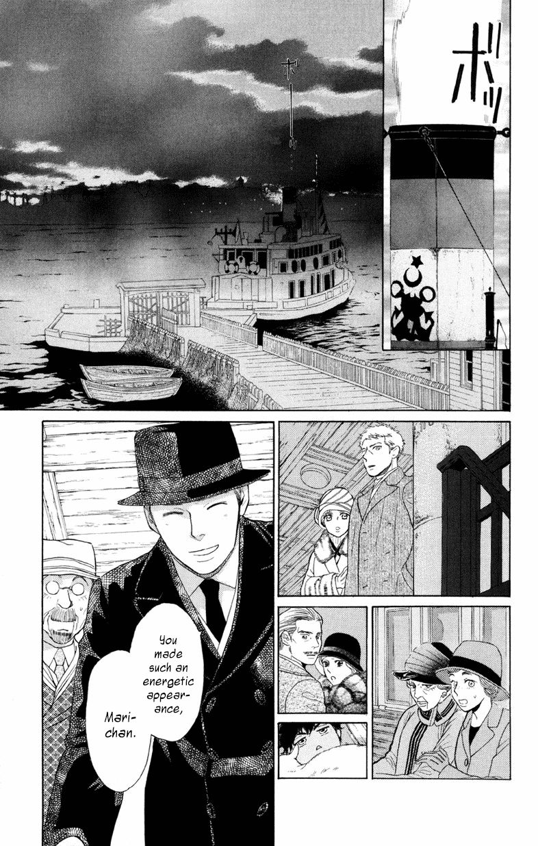 Madame Petit Chapter 1 page 14 - Chapter 1
