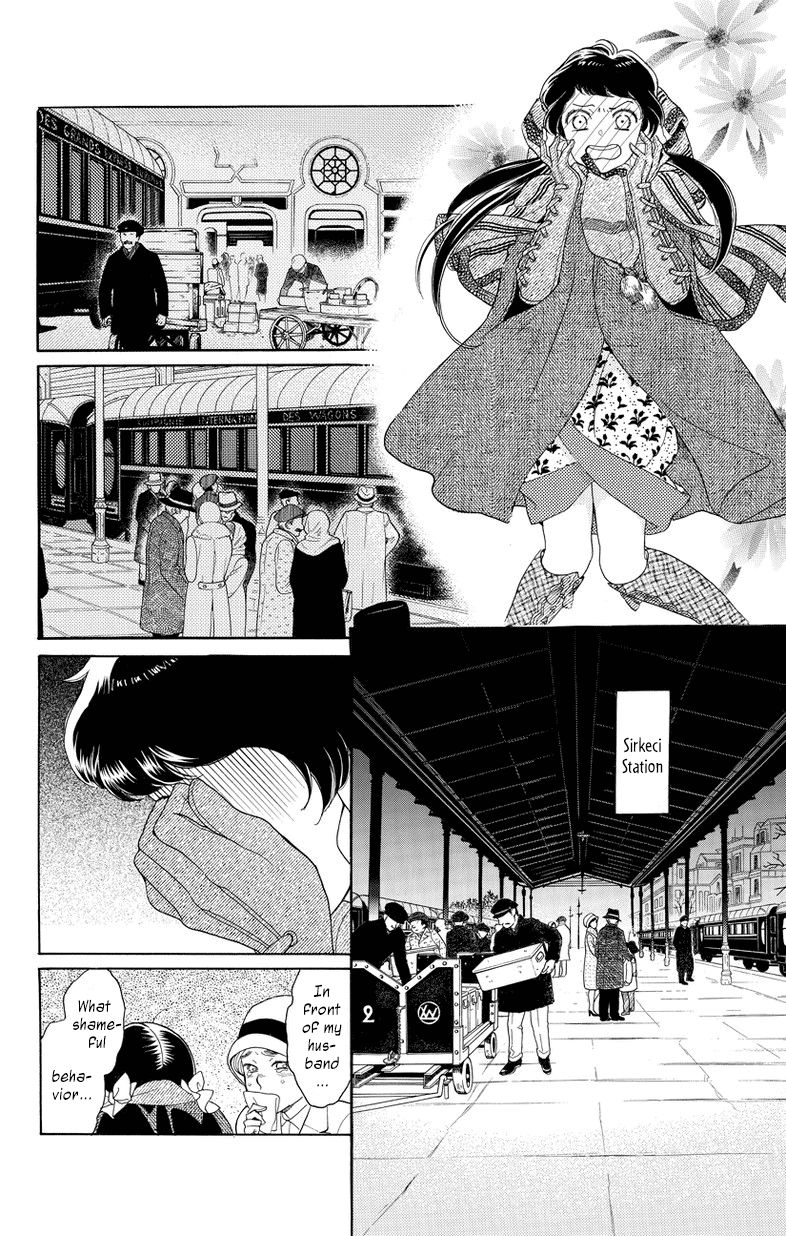 Madame Petit Chapter 1 page 15 - Chapter 1