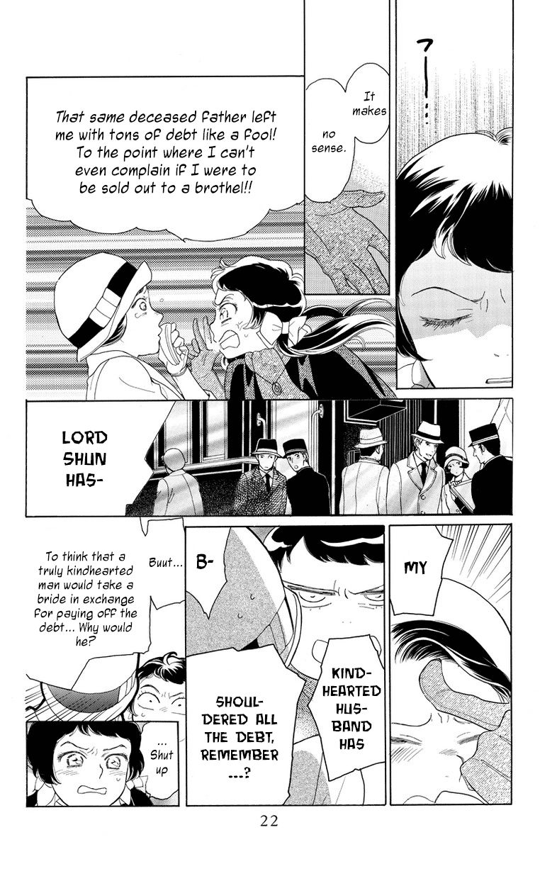 Madame Petit Chapter 1 page 17 - Chapter 1