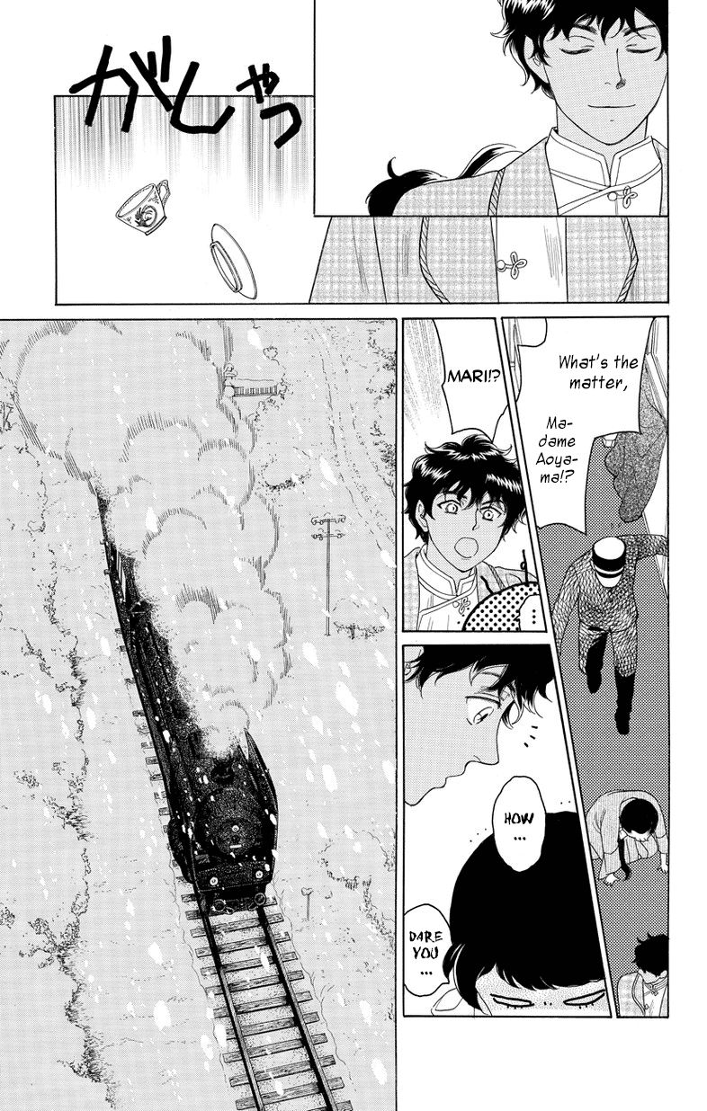 Madame Petit Chapter 1 page 58 - Chapter 1