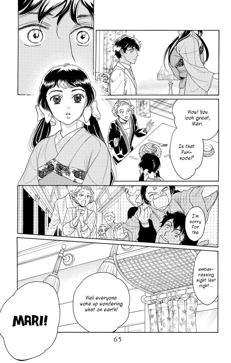 Madame Petit Chapter 1 page 60 - Chapter 1