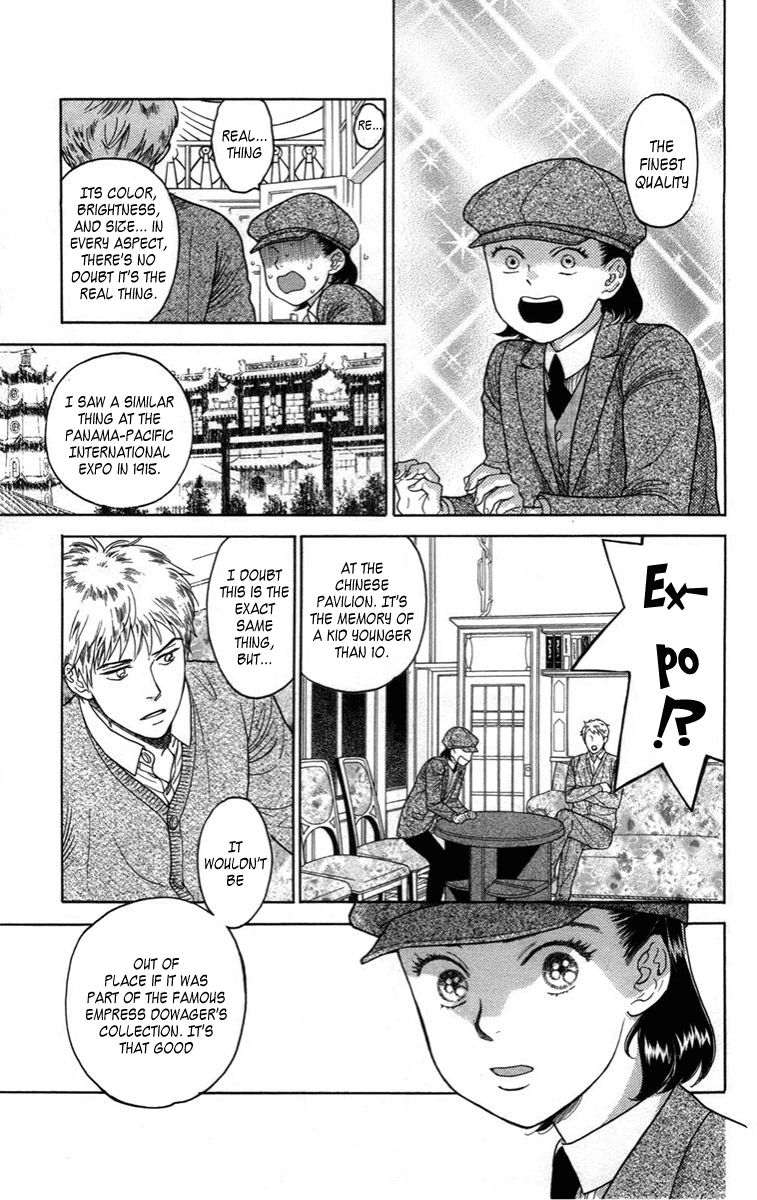 Madame Petit Chapter 11 page 8 - Chapter 11