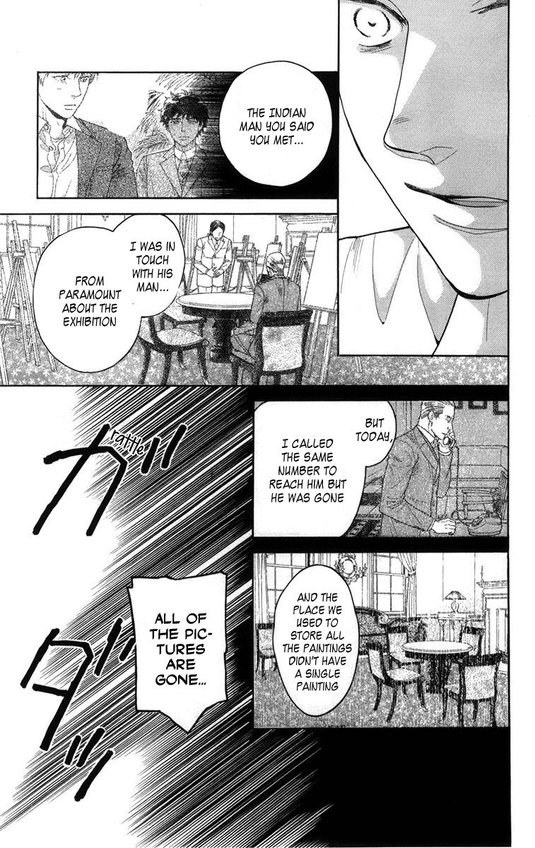 Madame Petit Chapter 12 page 12 - Chapter 12
