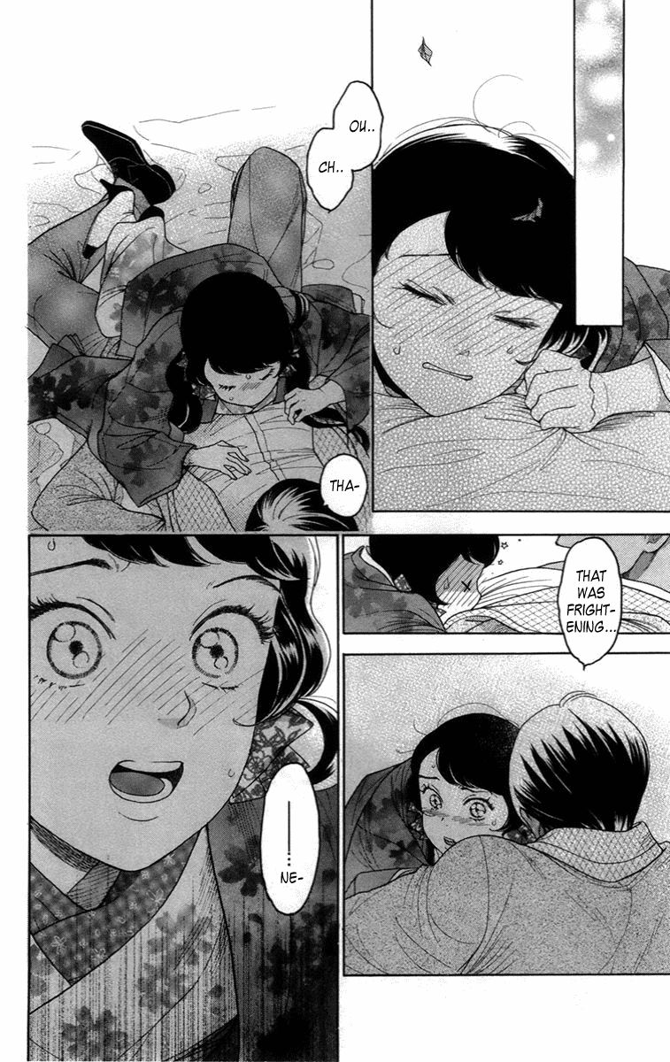 Madame Petit Chapter 14 page 17 - Chapter 14