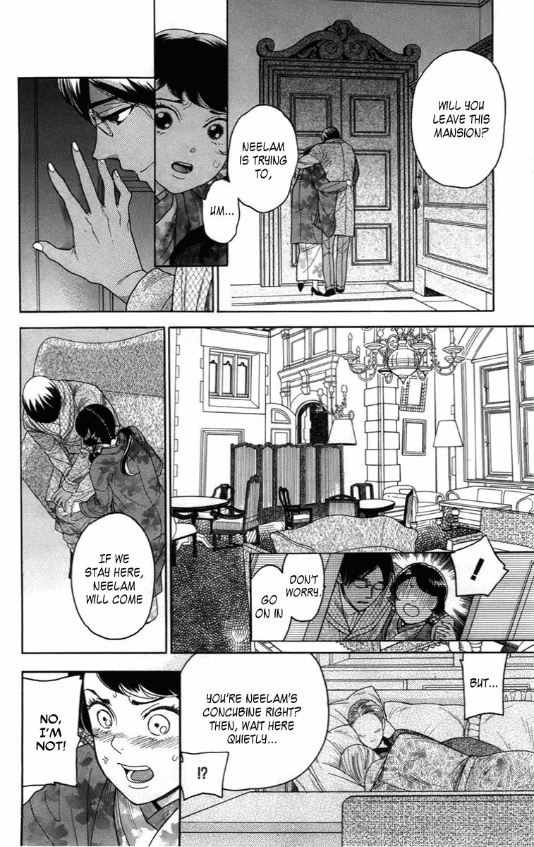 Madame Petit Chapter 14 page 25 - Chapter 14