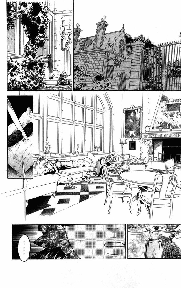 Madame Petit Chapter 14 page 3 - Chapter 14