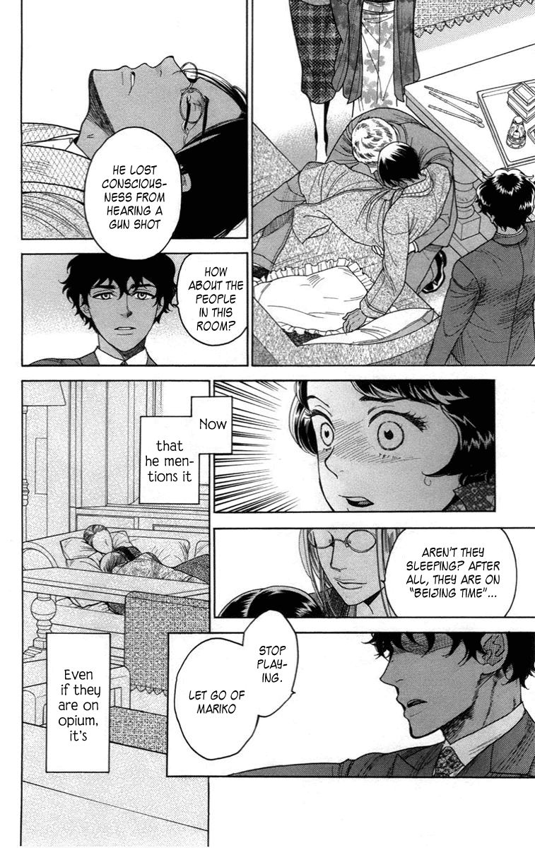 Madame Petit Chapter 14 page 33 - Chapter 14