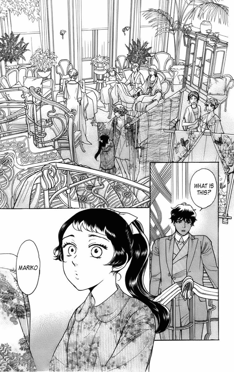 Madame Petit Chapter 17 page 3 - Chapter 17