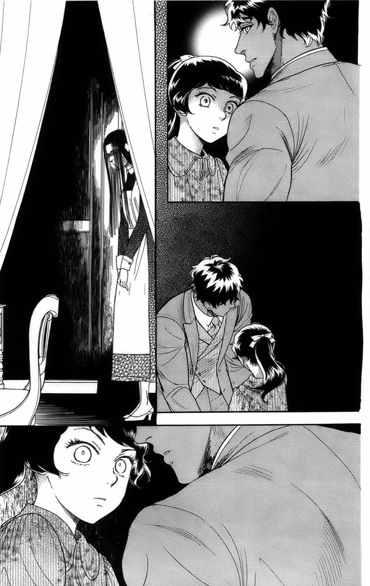 Madame Petit Chapter 17 page 32 - Chapter 17