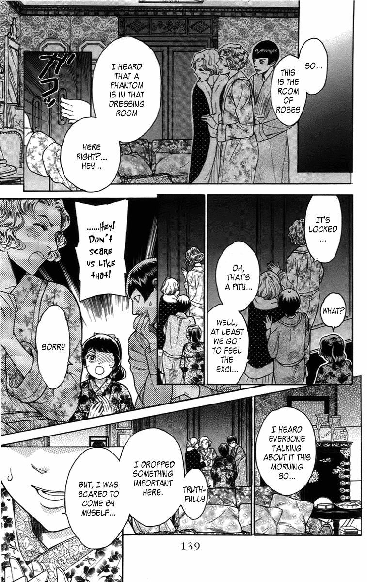 Madame Petit Chapter 18 page 26 - Chapter 18
