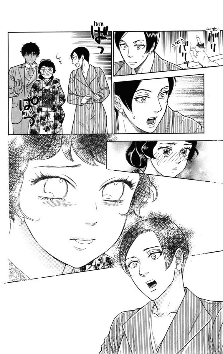 Madame Petit Chapter 18 page 33 - Chapter 18