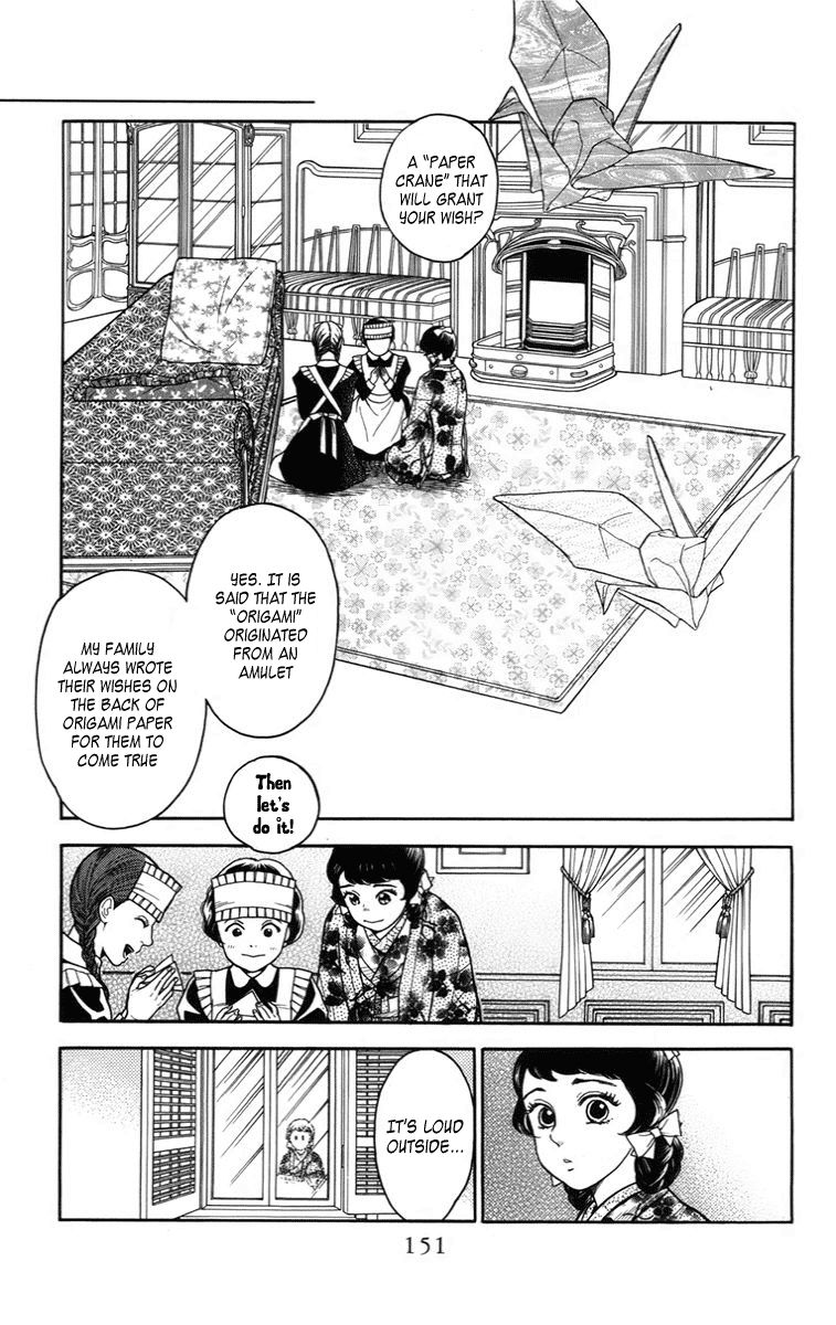 Madame Petit Chapter 19 page 2 - Chapter 19