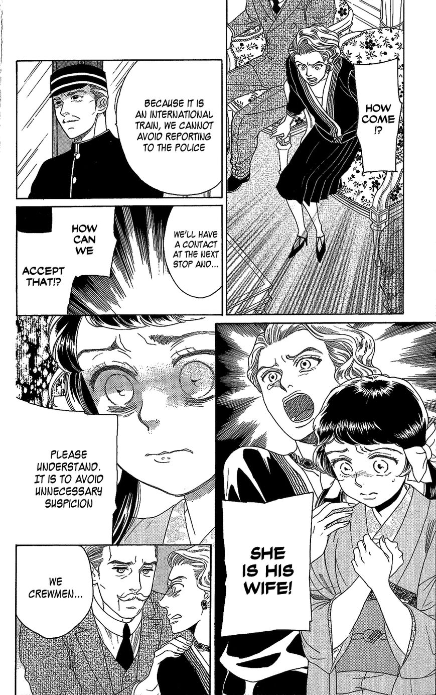 Madame Petit Chapter 2 page 13 - Chapter 2