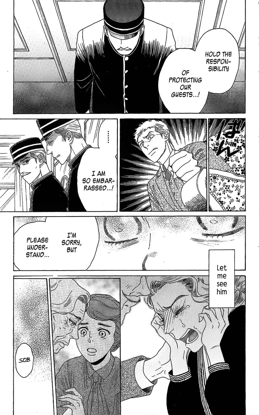 Madame Petit Chapter 2 page 14 - Chapter 2
