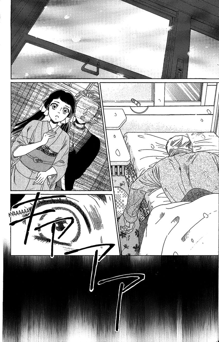 Madame Petit Chapter 2 page 3 - Chapter 2