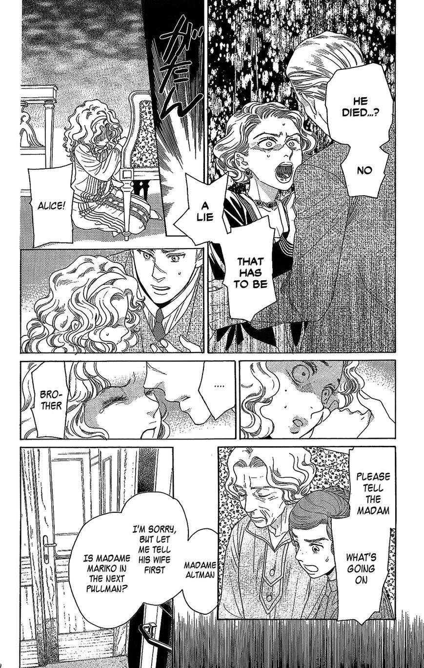Madame Petit Chapter 2 page 7 - Chapter 2