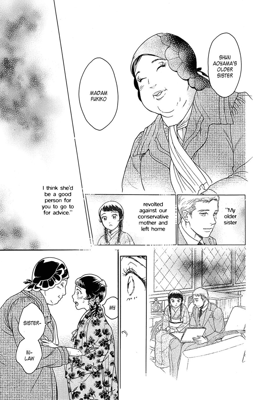 Madame Petit Chapter 20 page 15 - Chapter 20