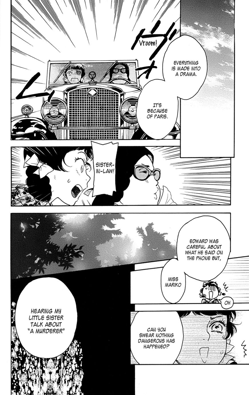 Madame Petit Chapter 20 page 20 - Chapter 20