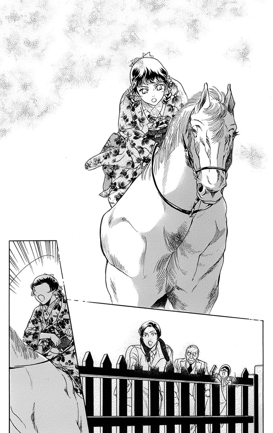 Madame Petit Chapter 20 page 25 - Chapter 20