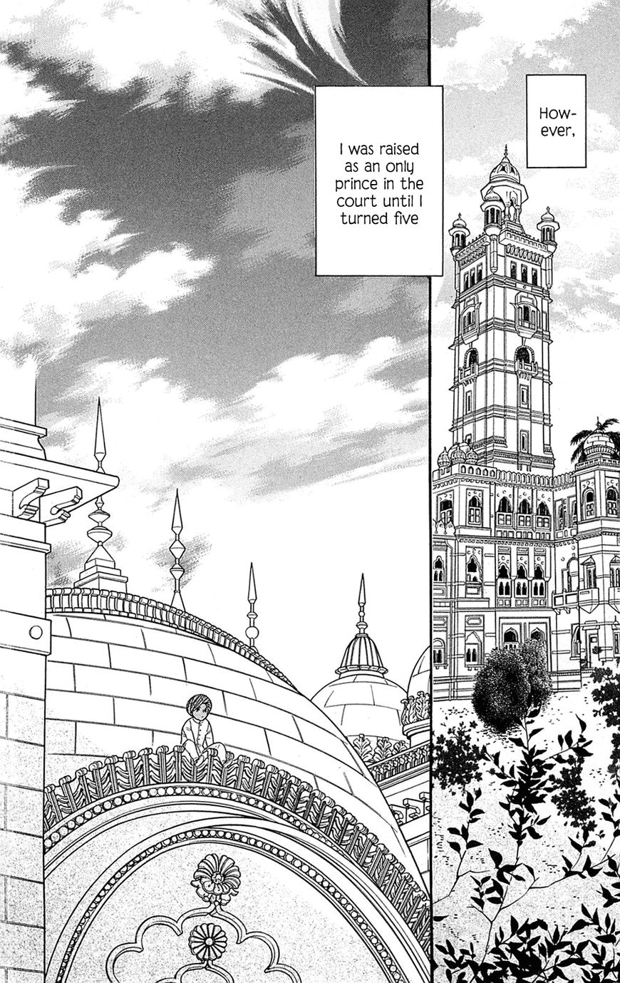 Madame Petit Chapter 23 page 12 - Chapter 23