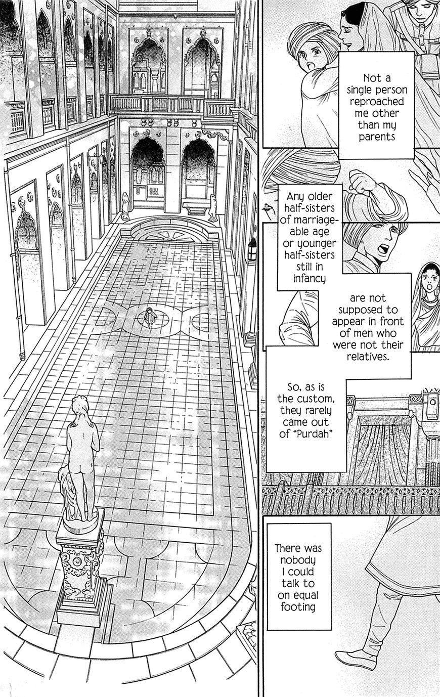 Madame Petit Chapter 23 page 14 - Chapter 23