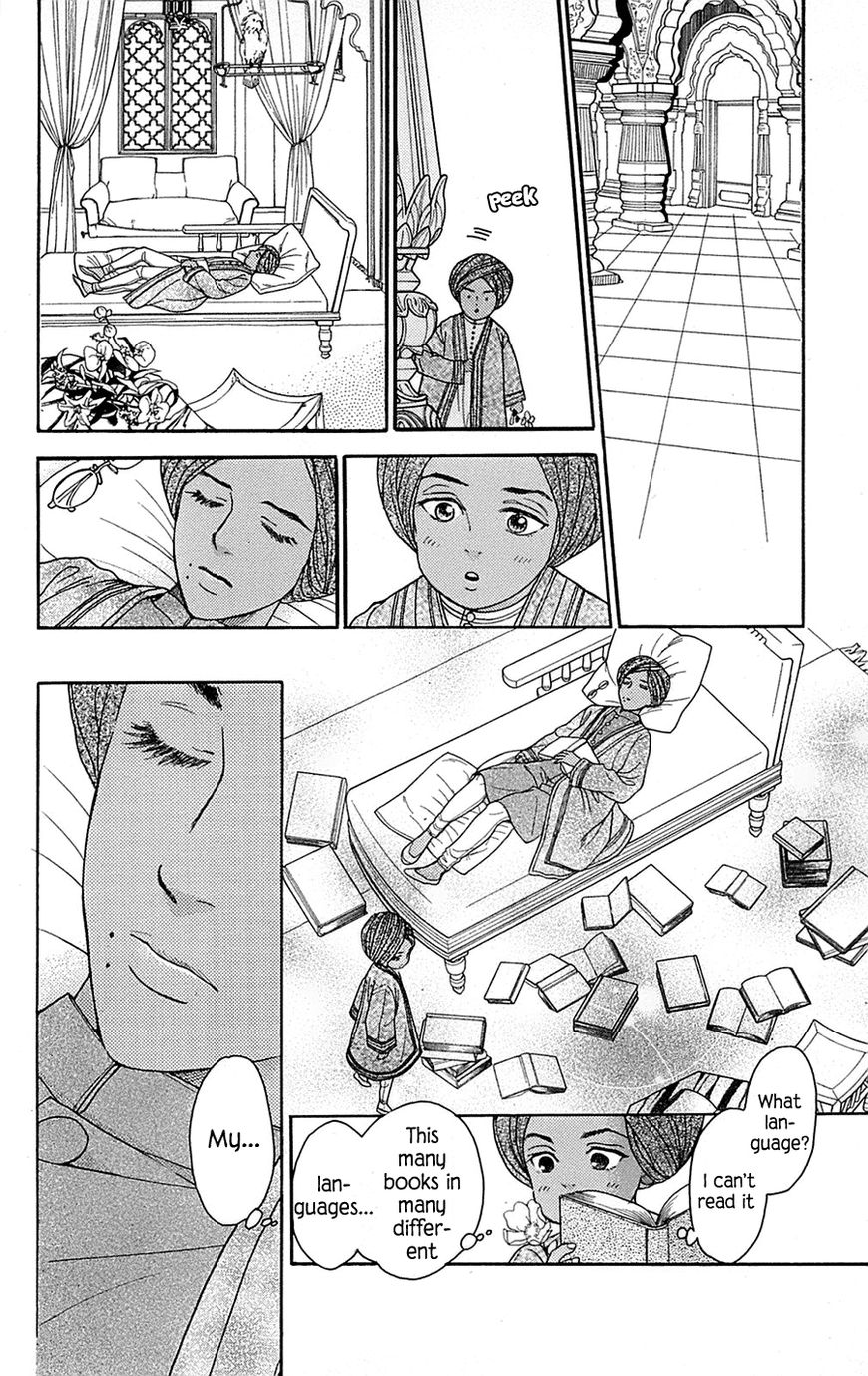 Madame Petit Chapter 23 page 24 - Chapter 23