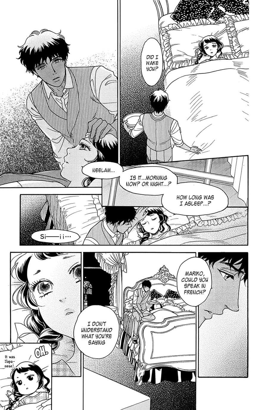 Madame Petit Chapter 23 page 3 - Chapter 23