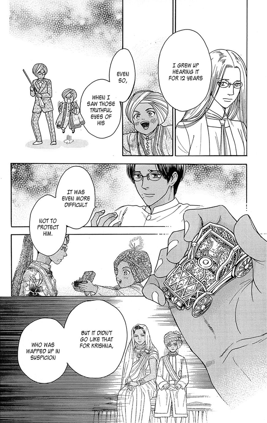 Madame Petit Chapter 23 page 36 - Chapter 23