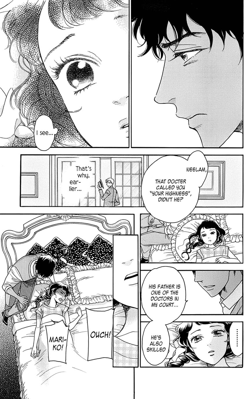 Madame Petit Chapter 23 page 7 - Chapter 23