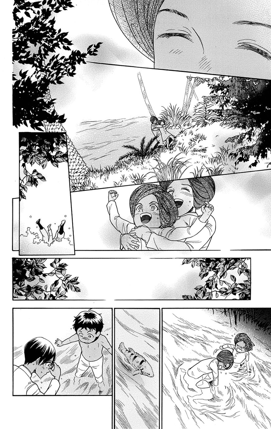 Madame Petit Chapter 24 page 17 - Chapter 24