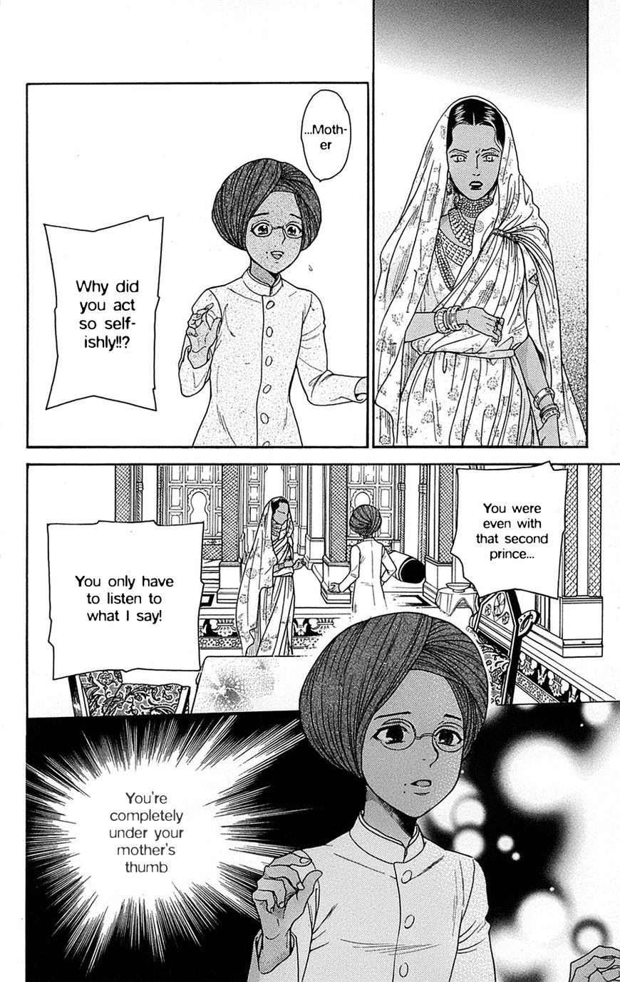 Madame Petit Chapter 24 page 29 - Chapter 24