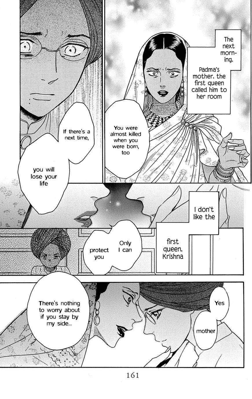 Madame Petit Chapter 24 page 8 - Chapter 24