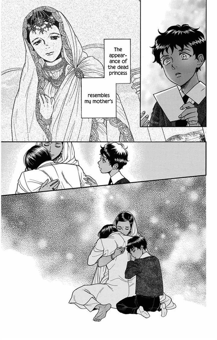 Madame Petit Chapter 25 page 6 - Chapter 25