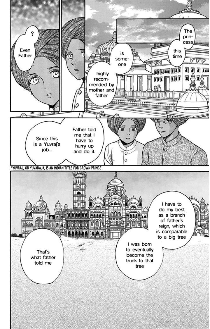 Madame Petit Chapter 25 page 7 - Chapter 25
