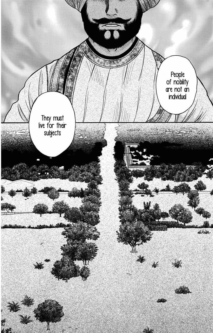 Madame Petit Chapter 25 page 8 - Chapter 25