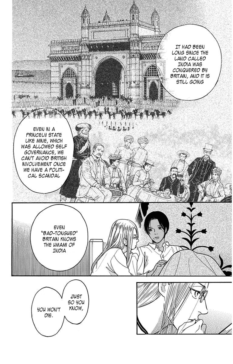 Madame Petit Chapter 26 page 16 - Chapter 26