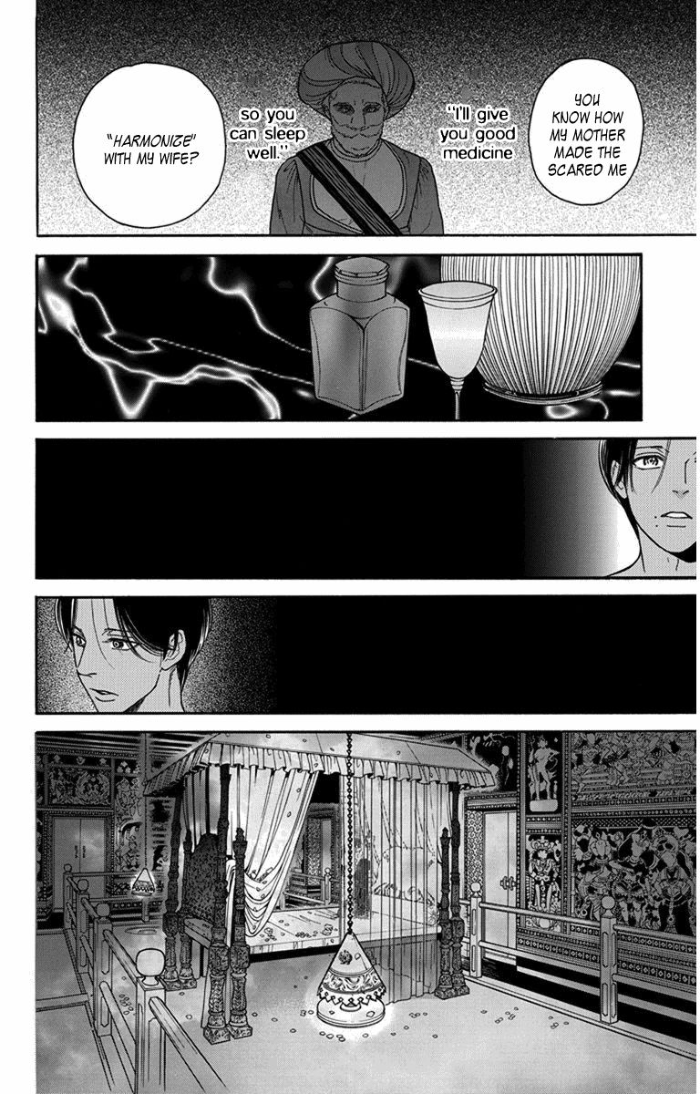 Madame Petit Chapter 26 page 20 - Chapter 26