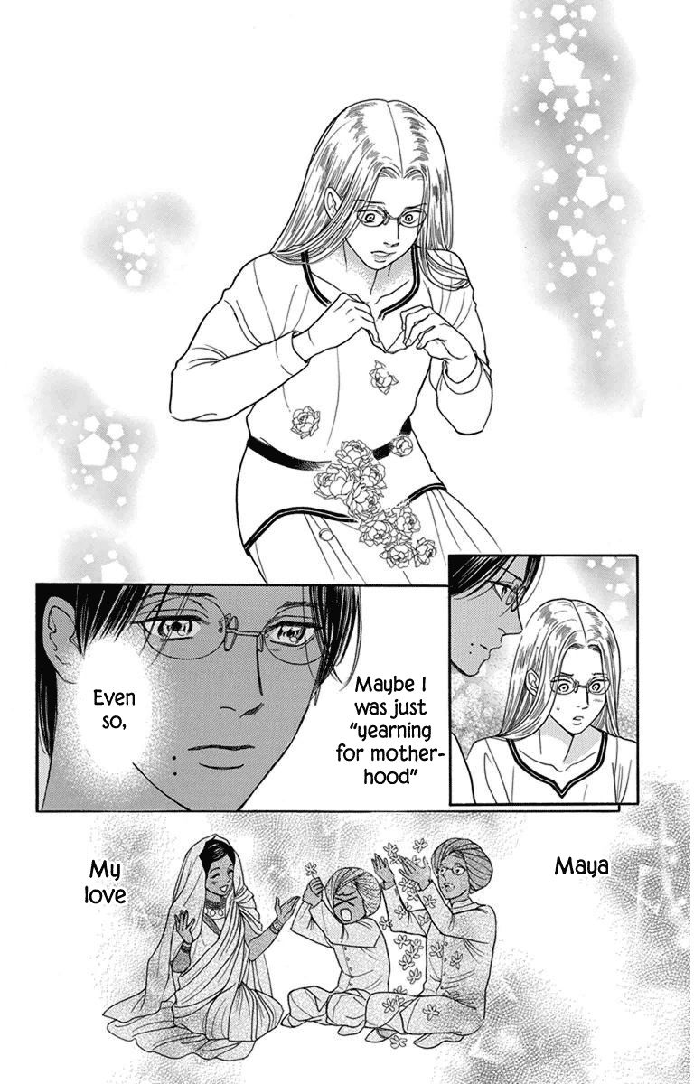 Madame Petit Chapter 26 page 36 - Chapter 26
