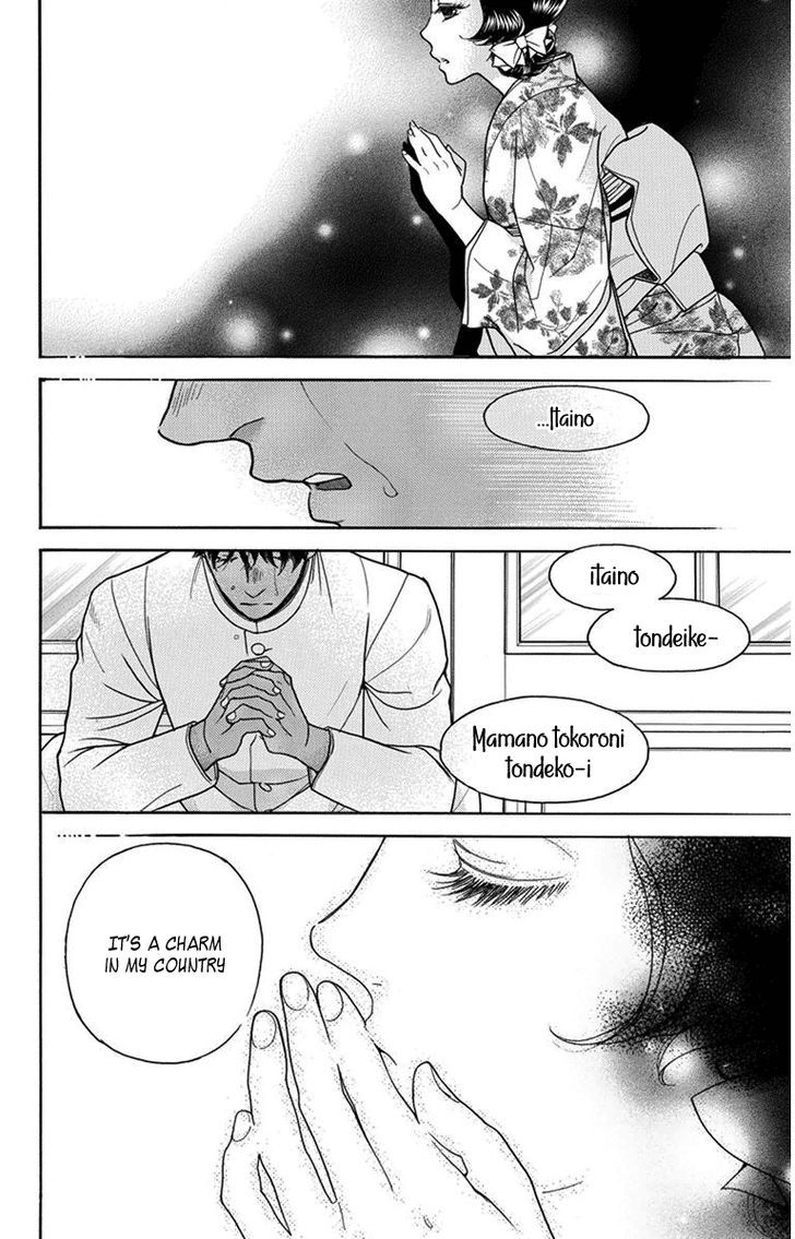 Madame Petit Chapter 27 page 25 - Chapter 27