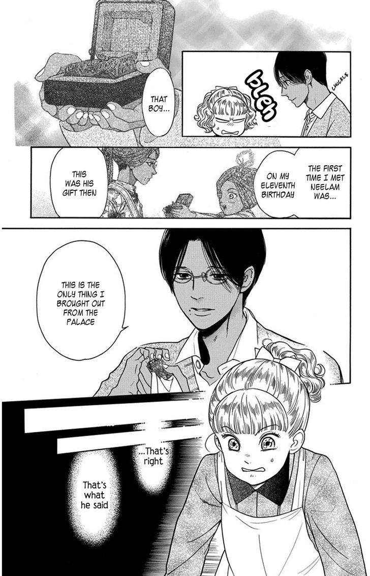 Madame Petit Chapter 27 page 3 - Chapter 27