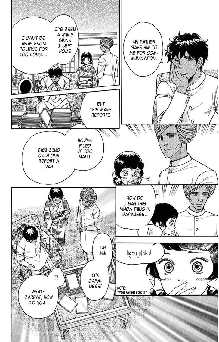 Madame Petit Chapter 27 page 8 - Chapter 27