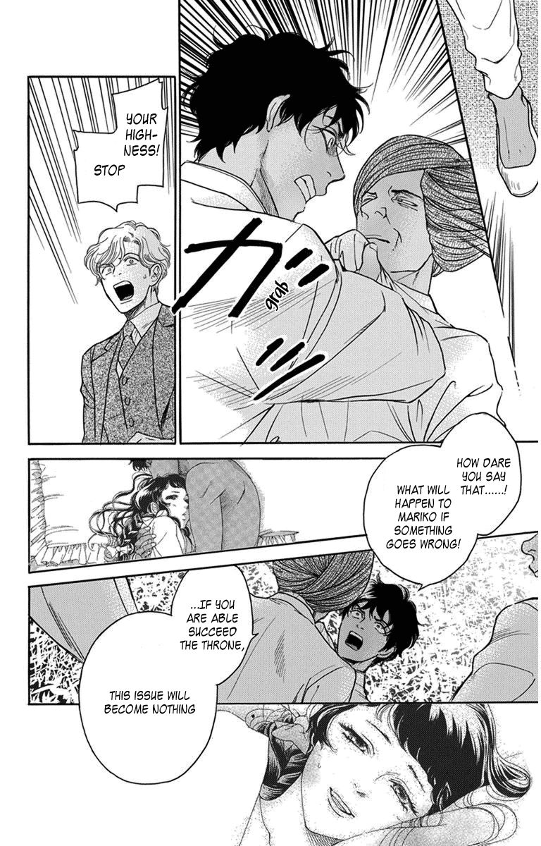 Madame Petit Chapter 28 page 28 - Chapter 28
