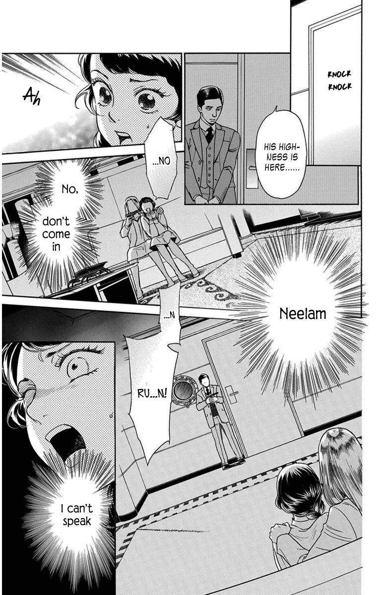 Madame Petit Chapter 29 page 12 - Chapter 29